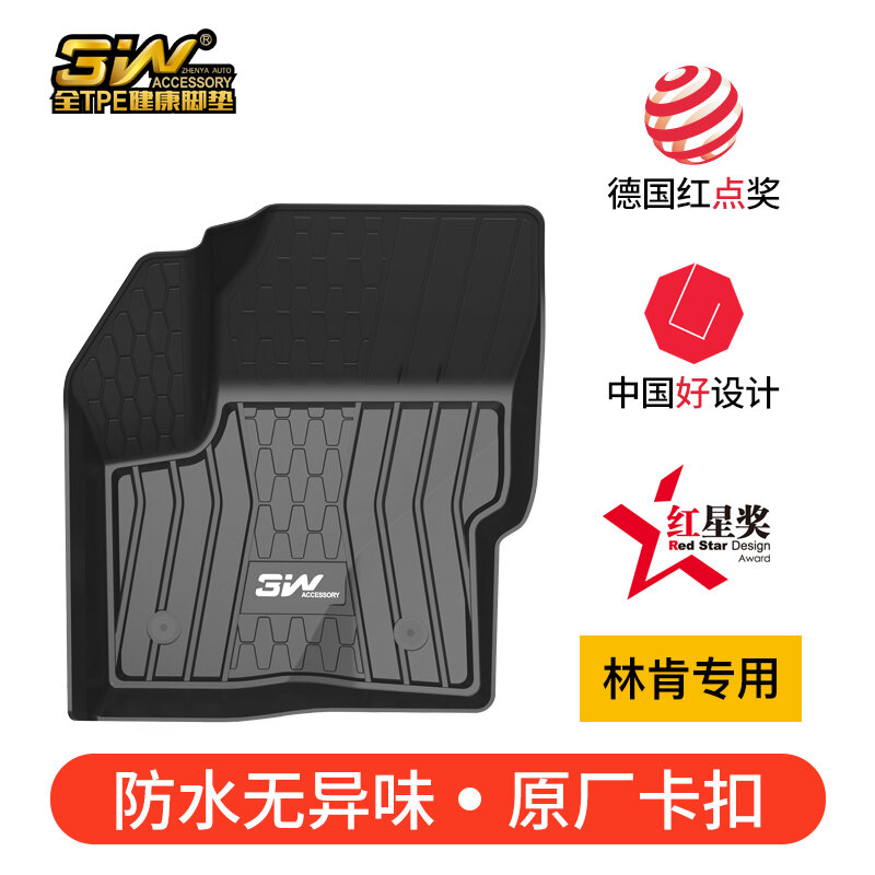 3W | Universal TPE Car Floor Mats ราคา 10,449 บาท*ส่งฟรี