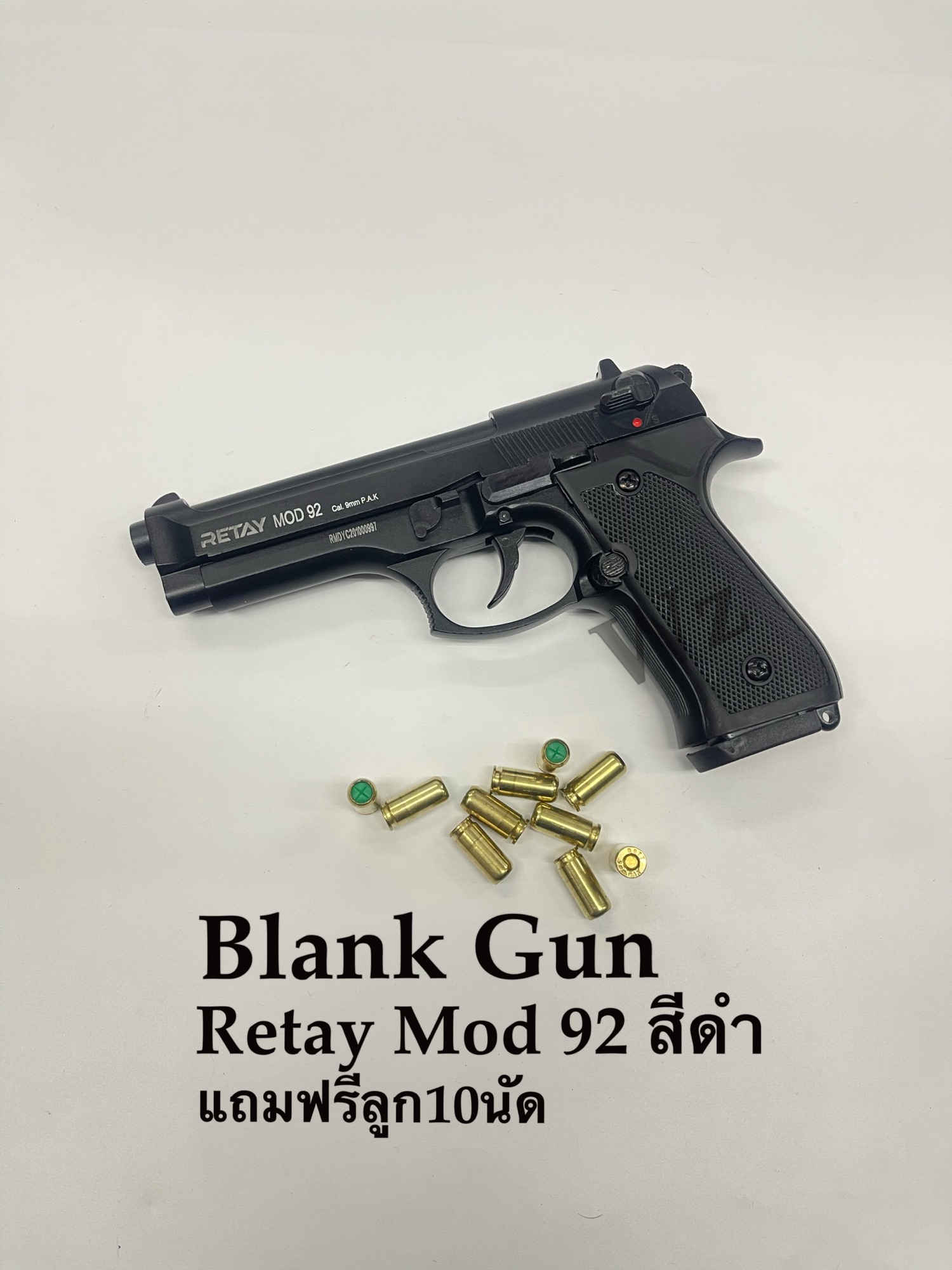 Blank Retay MOD M92 /9 mm P.A.K. สีดำ เหมาะสำหรับใช้ถ่ายทำภาพยนตร์หรือฝึกให้ชินเสียง มือ1 เก็บเงินปลายทางได้