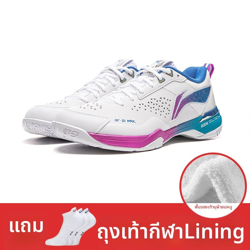 Li-Ning | Men's Anti-Slip Twist-Resistant Carbon Plate Badminton Shoes ราคา 13,683 บาท*ส่งฟรี