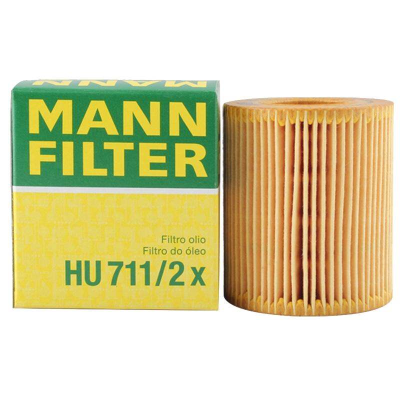 MANNFILTER | Car Oil Filter ราคา 435 บาท*ส่งฟรี