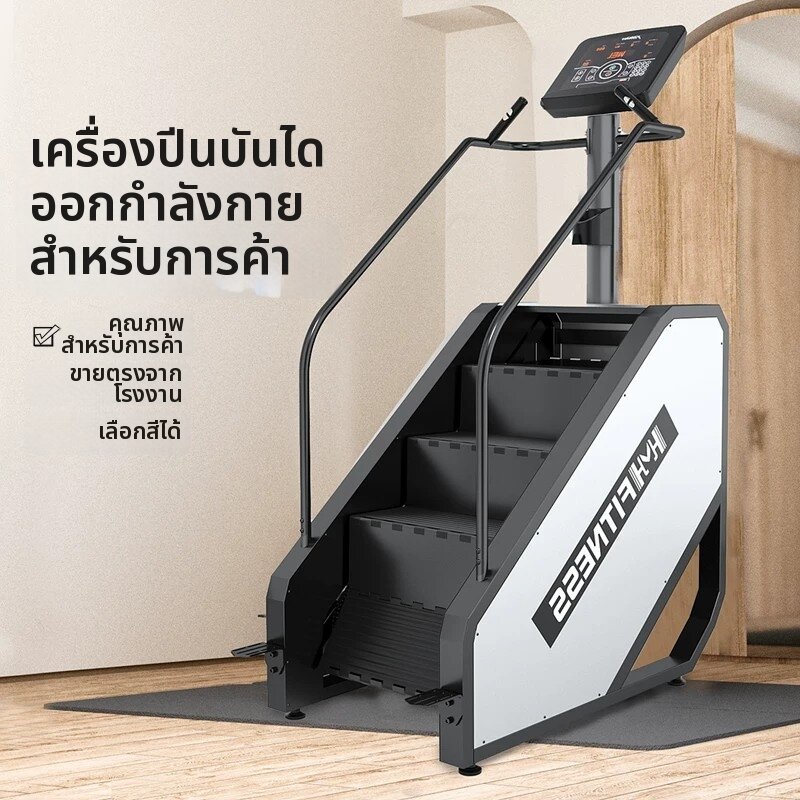 TEZEWA | Climbing Trainer Aerobic Exercise Machine ราคา 64,617 บาท*ส่งฟรี