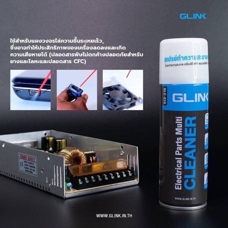 ส เปร ย์ ช้างน้อย ซื้อ ที่ไหน