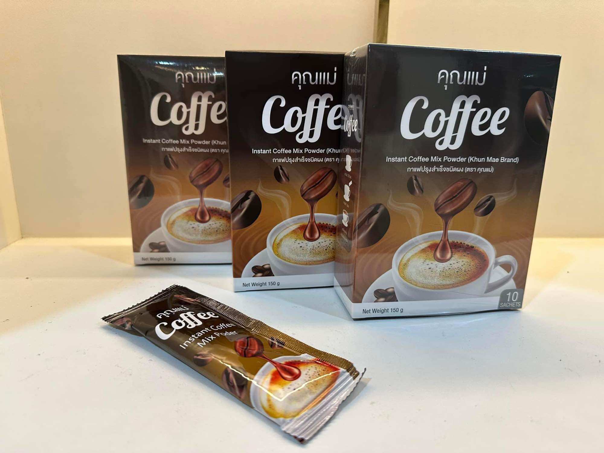กาแฟคุณแม่ โปรโมชั่น 3 กล่อง ของแท้ 100% ราคา 245 บาท*ส่งฟรี