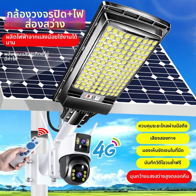 HAOJUNJIA | Solar Waterproof Bright Camera Surveillance Street Light 6m ราคา 2,610 บาท*ส่งฟรี