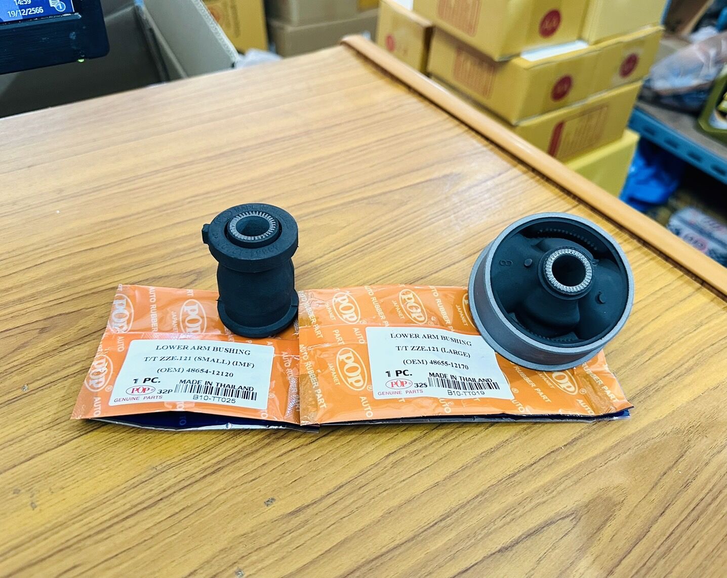 POP บู๊ชปีกนกล่าง TOYOTA ALTIS 2003-2017 (ZZE.121) โตโยต้า อัลติส ราคา 88 บาท*ส่งฟรี