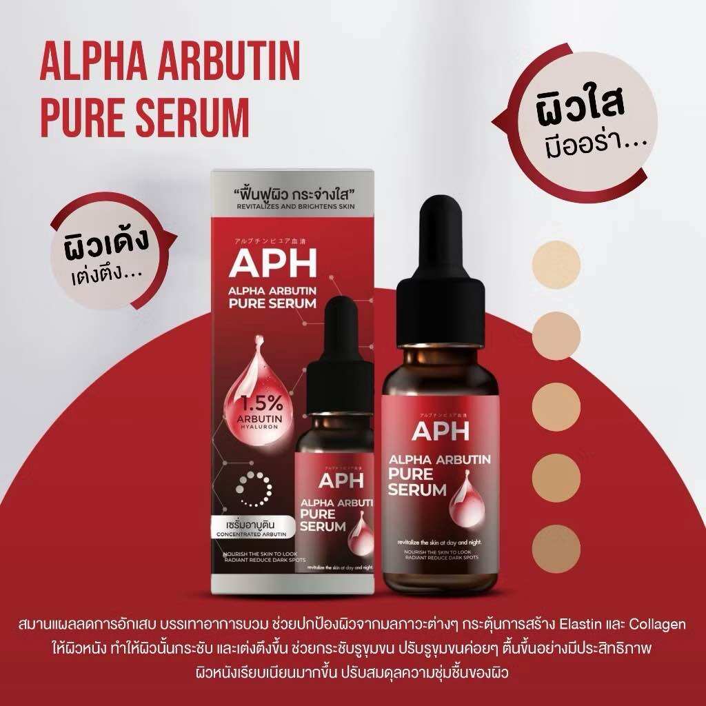 {Promo 1 Get 1 Free} Aph Arbutin Pure Serum, Strong, Smooth, and Radiant Skin, Size 15 Ml. Ready to Send 🚕 ราคา 269 บาท*ส่งฟรี