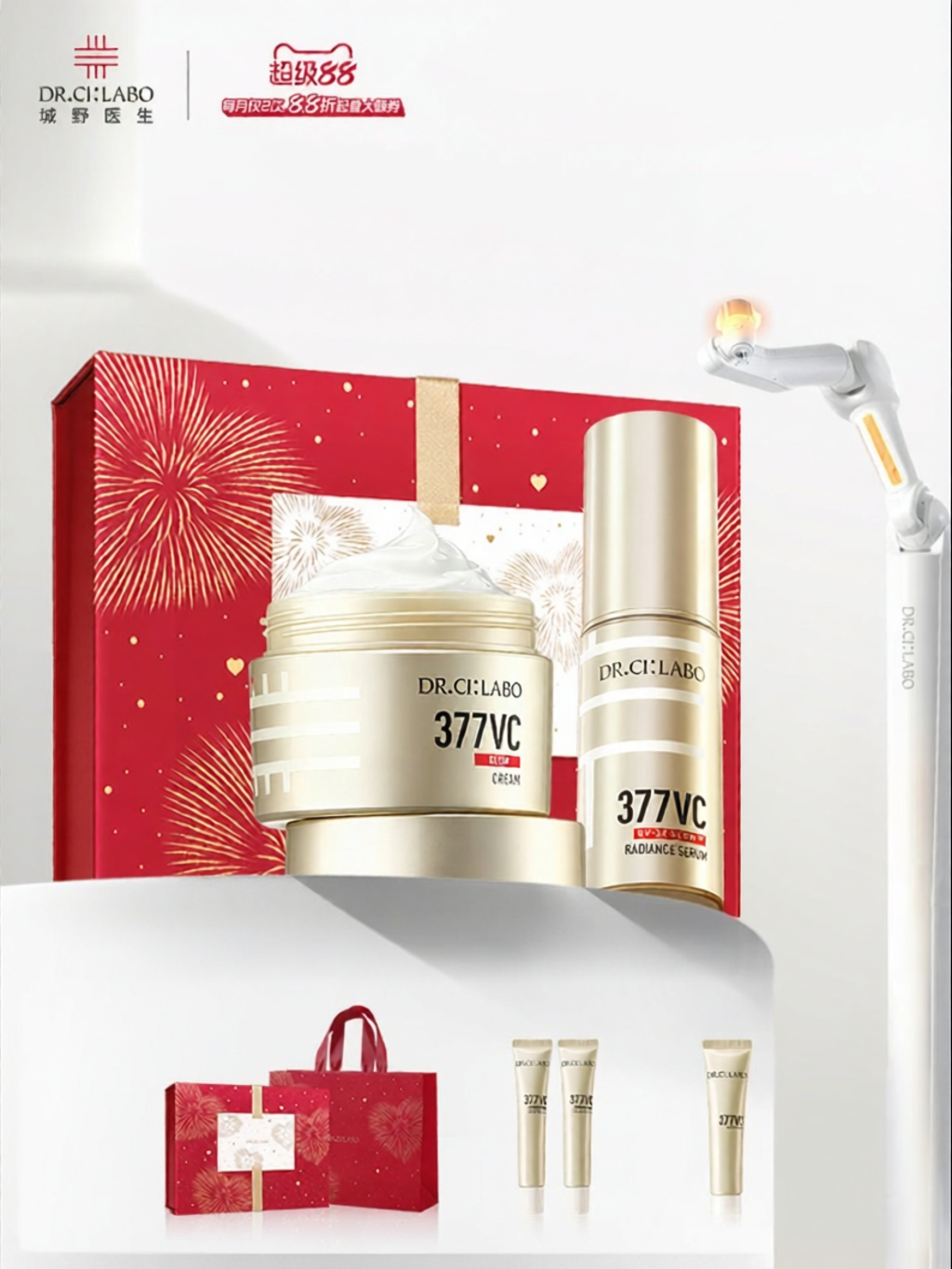 Dr. Ci:Labo | Lightening Anti-Spot Cream and Serum ราคา 6,081 บาท*ส่งฟรี