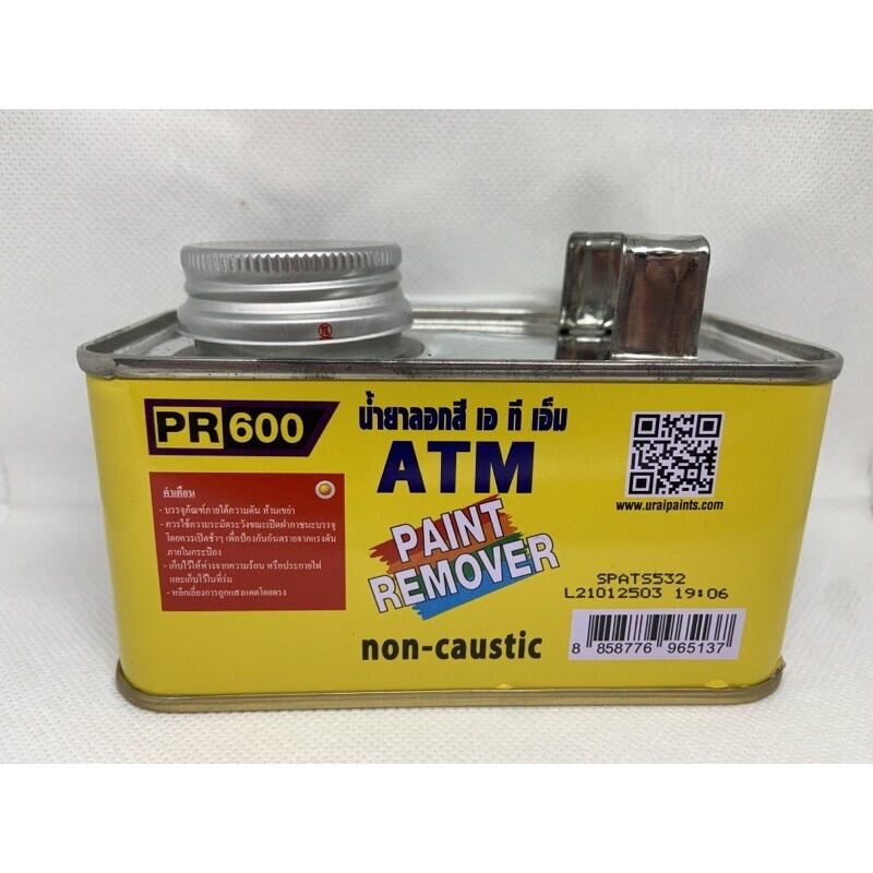 น้ำยาลอกสี ATM ของแท้ 💯 🔺Paint Remover 0.3kg Lazada.co.th