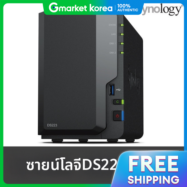 SYNOLOGY | Synology Ds223 Nas 2-Bay 16Tb (16Tb X 1) Toshiba Nas Hdd N300 /Authorized Reseller +Genuine Product+ ราคา 34,444 บาท*ส่งฟรี