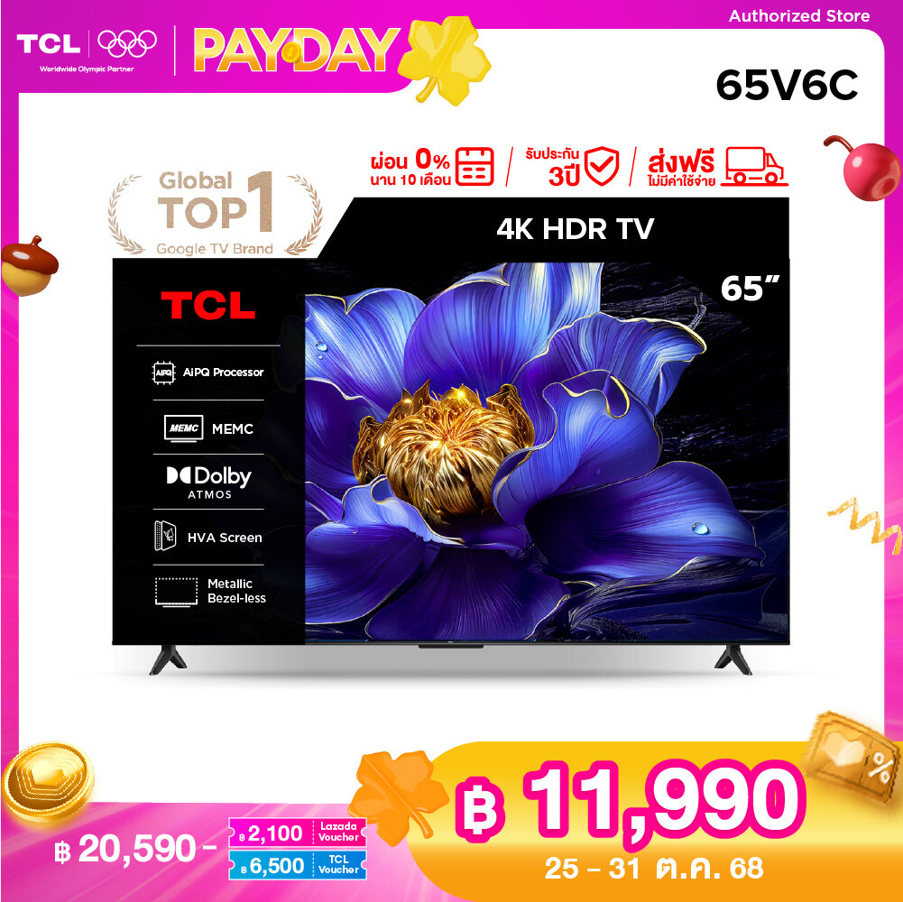NEW 2025] TCL ทีวี 43 นิ้ว 4K QLED Colorful Google TV รุ่น