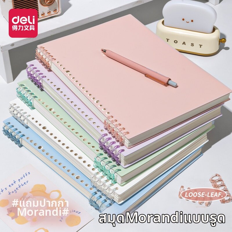 deli | สมุดโน้ตแบบเติมได้สำหรับนักเรียน หนาและออกแบบตามหลักสรีรศาสตร์