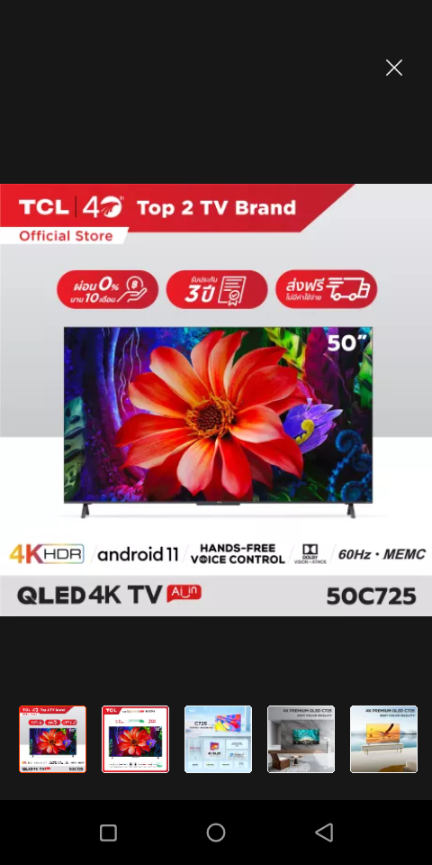 2021 NEW QLED 4K Android 11