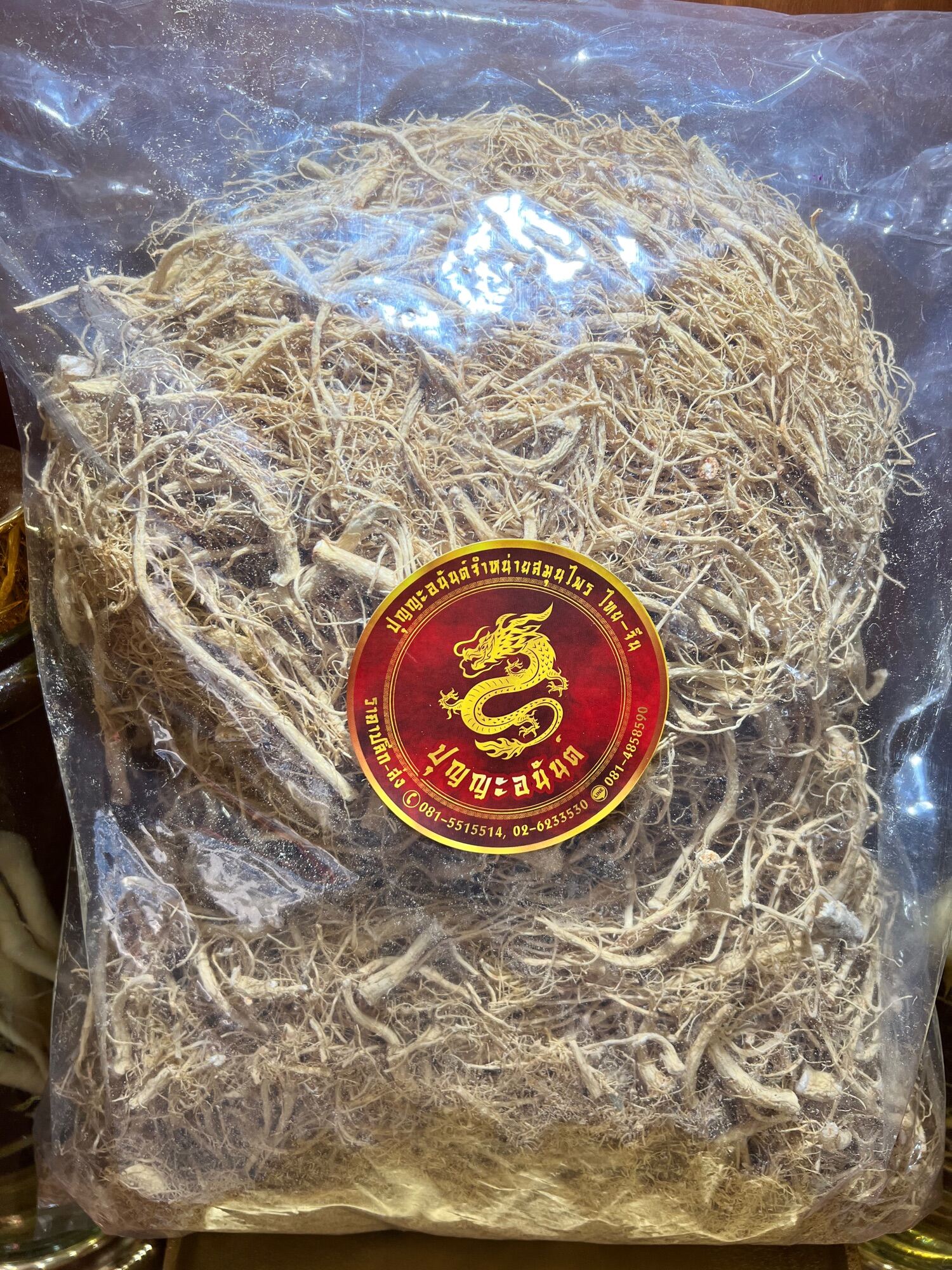 Tasodifan uning jozibalarini korsatdi