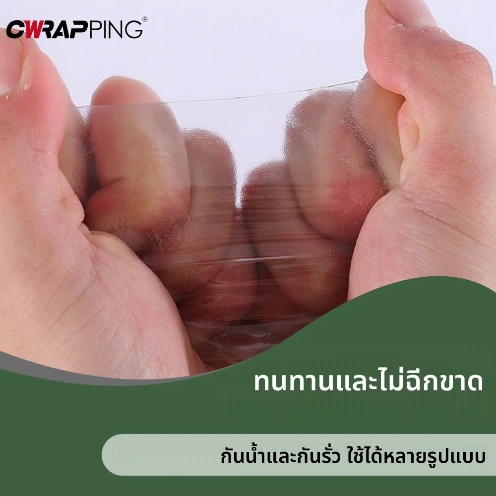 เทปกาวซ่อมกันน้ำ TPU แบบใส สำหรับซ่อมของเล่นเป่าลม สระว่ายน้ำ วงแหวนยาง เต็นท์กลางแจ้ง เสื้อแจ็คเก็ต เสื้อกันฝน