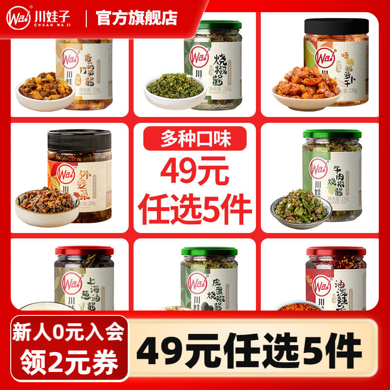 Shapowei Condiments Sbbfeeb2b0f2e43be8ae3a3eceb307483L.jpg