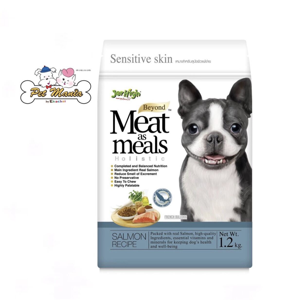 Jerhigh Meat as Meal 1.2 kg อาหารสุนัข เม็ดนิ่มรสแซลม่อน ทำจากเนื้อ