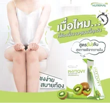 ภาพขนาดย่อของภาพหน้าปกสินค้าPhytovy Detox.​ ของแท้​ จากร้าน BBoomshop1627952077 บน Lazada ภาพที่ 2