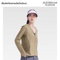BENEUNDER | เสื้อคลุมกันแดดผ้าไหมไอซ์ซิลล์สำหรับผู้หญิง เสื้อคลุมกันแดดระบายอากาศได้ดี สไตล์โอเวอร์ไซซ์
