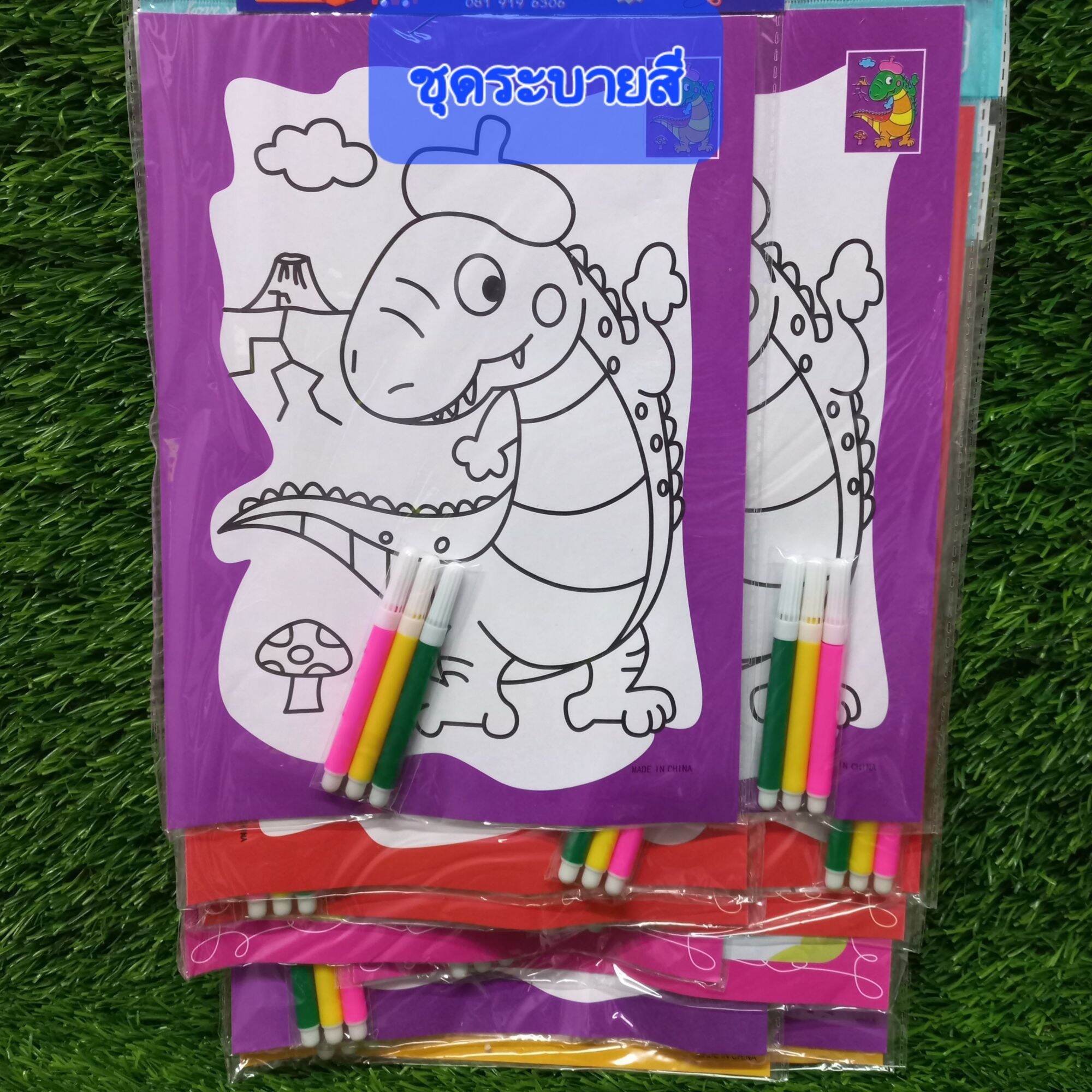 Toy Stalls, Grade a Toys, Wholesale Price Toys Cheap Toys Trendy Toys, 5 Baht Toys, 12 Pieces Per Stall ราคา 65 บาท*ส่งฟรี