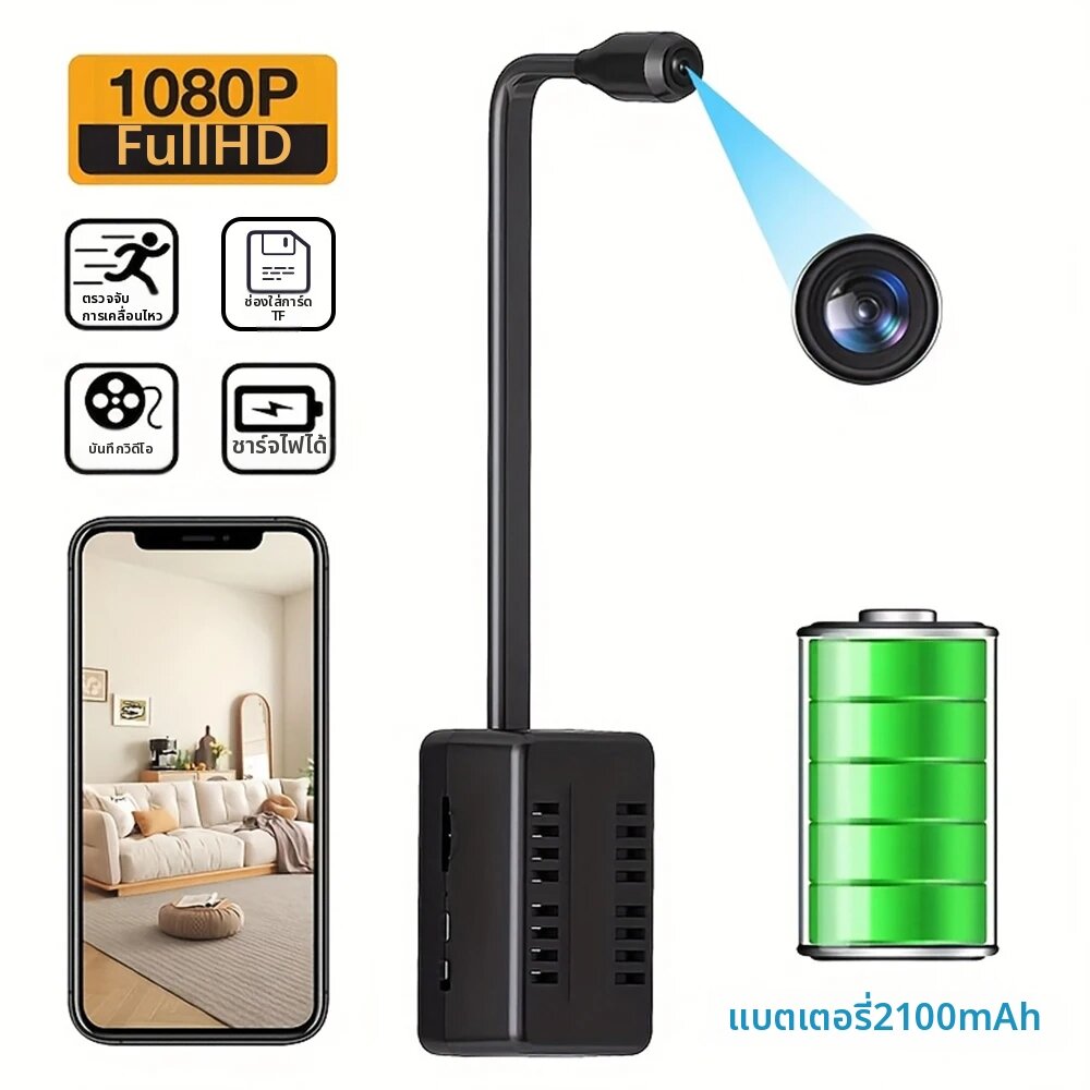 occkic | กล้องไร้สาย WiFi ตรวจจับความเคลื่อนไหว กล้องวงจรปิดรักษาความปลอดภัย รองรับการดูระยะไกล กล้องขนาดเล็ก 1080P HD เครื่องบันทึกวิดีโอ ราคา 772 บาท*ส่งฟรี