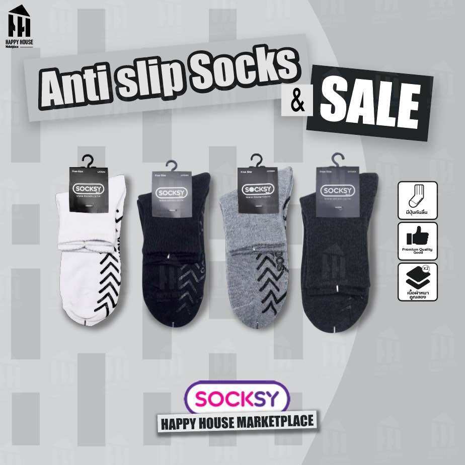 Anti Slip Socks | Final Sale