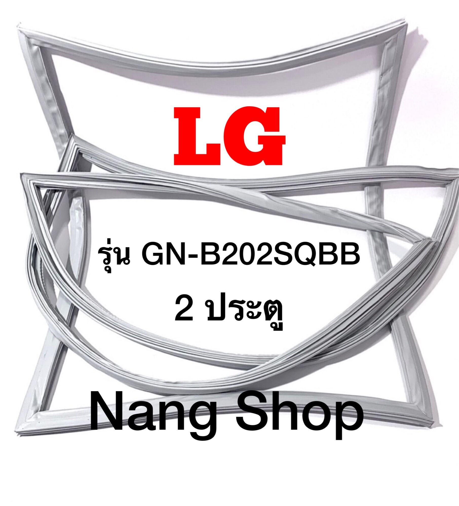 ขอบยางตู้เย็น LG รุ่น GN-B202SQBB (2 ประตู) ราคา 600 บาท*ส่งฟรี