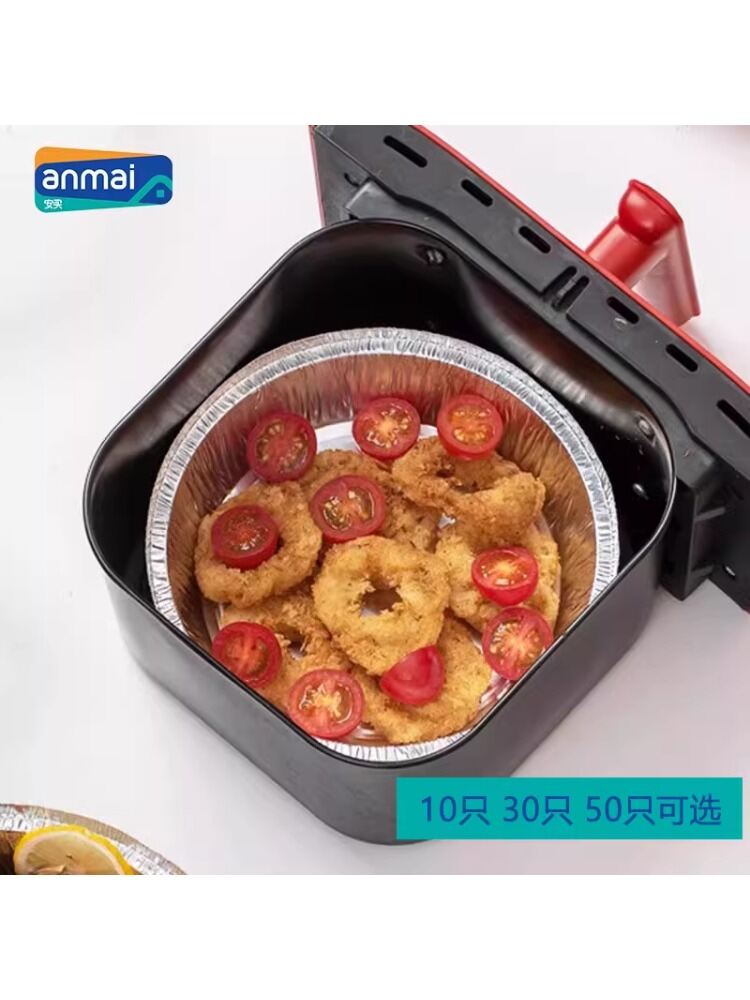 Anmai Thickened Aluminum Foil Baking Paper Bowl for Air Fryer Bbq 3-5L round Aluminum Foil Baking Tray Kitchen Cooking Tools ราคา 172 บาท*ส่งฟรี