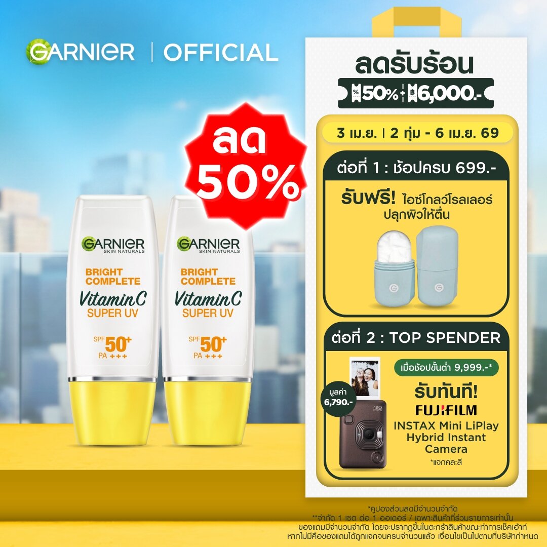 Garnier Super Uv Spf 50+/Pa++++ 30 Ml.X2 Natural Formula Garnier Super Uv (Sunscreen, Sunblock, Sunscreen