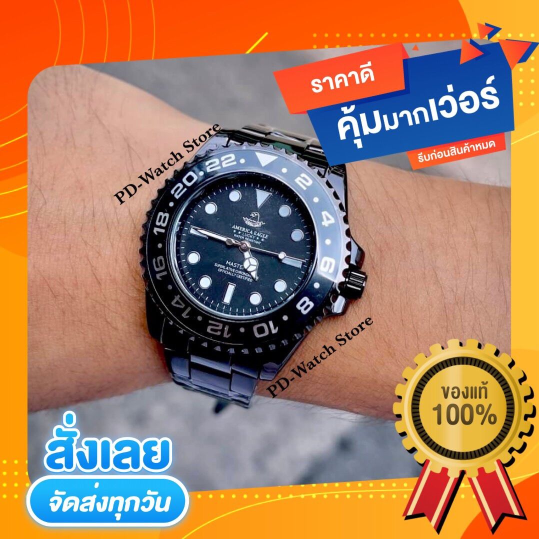 AMERICA EGLE SUPER BLACK ตัวท็อป สายดุ สุดเข้ม