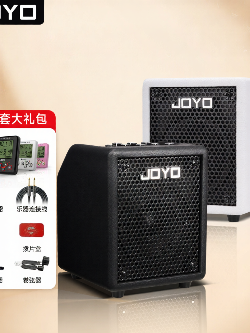 JOYO | Portable Electric Bass Amplifier ราคา 4,582 บาท*ส่งฟรี