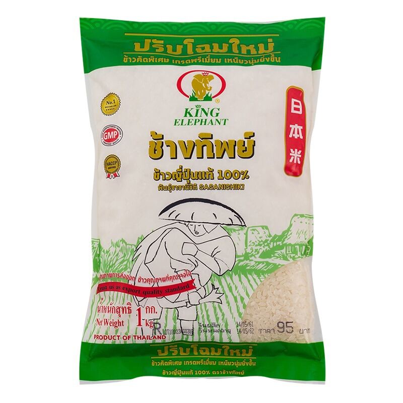 ช้างข้าวญี่ปุ่น 1ก Japanese Rice