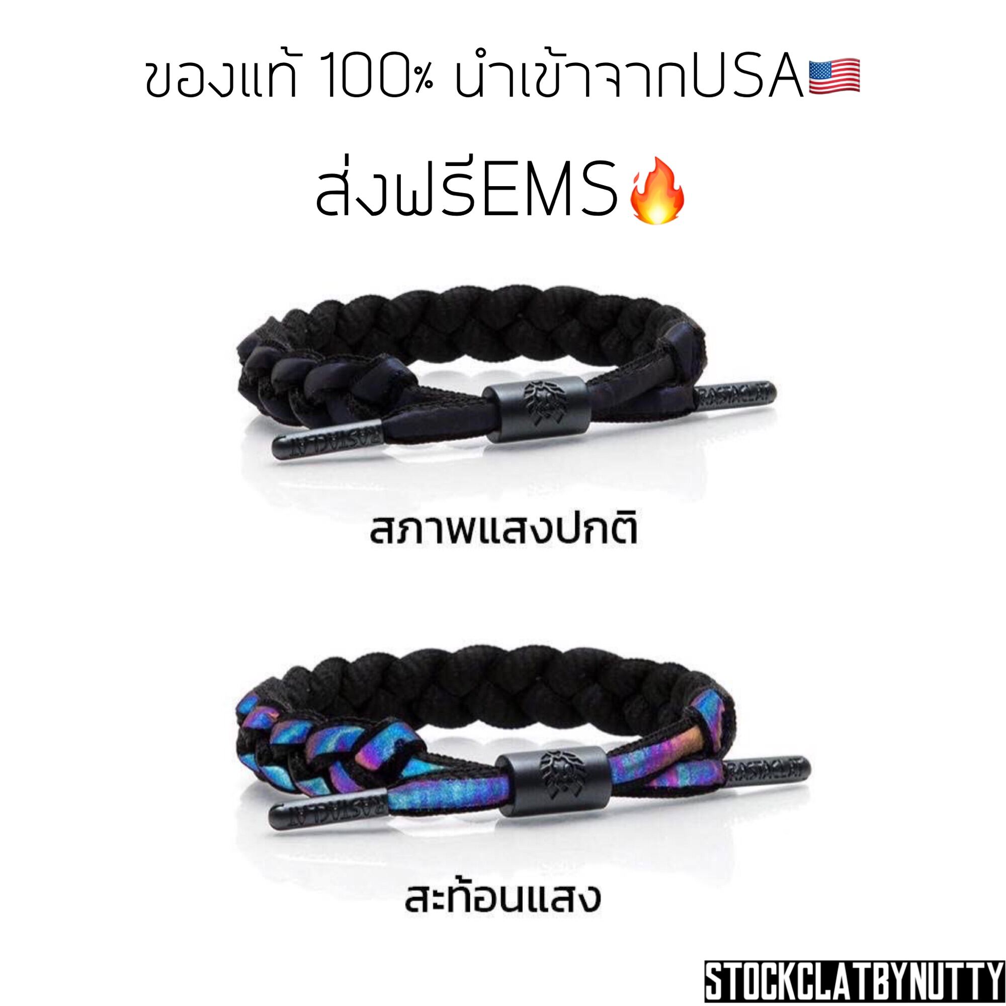 ของแท้ Rastaclat Classic - Void no box รีเฟลกซ์ได้ทั้งเส้น❗️