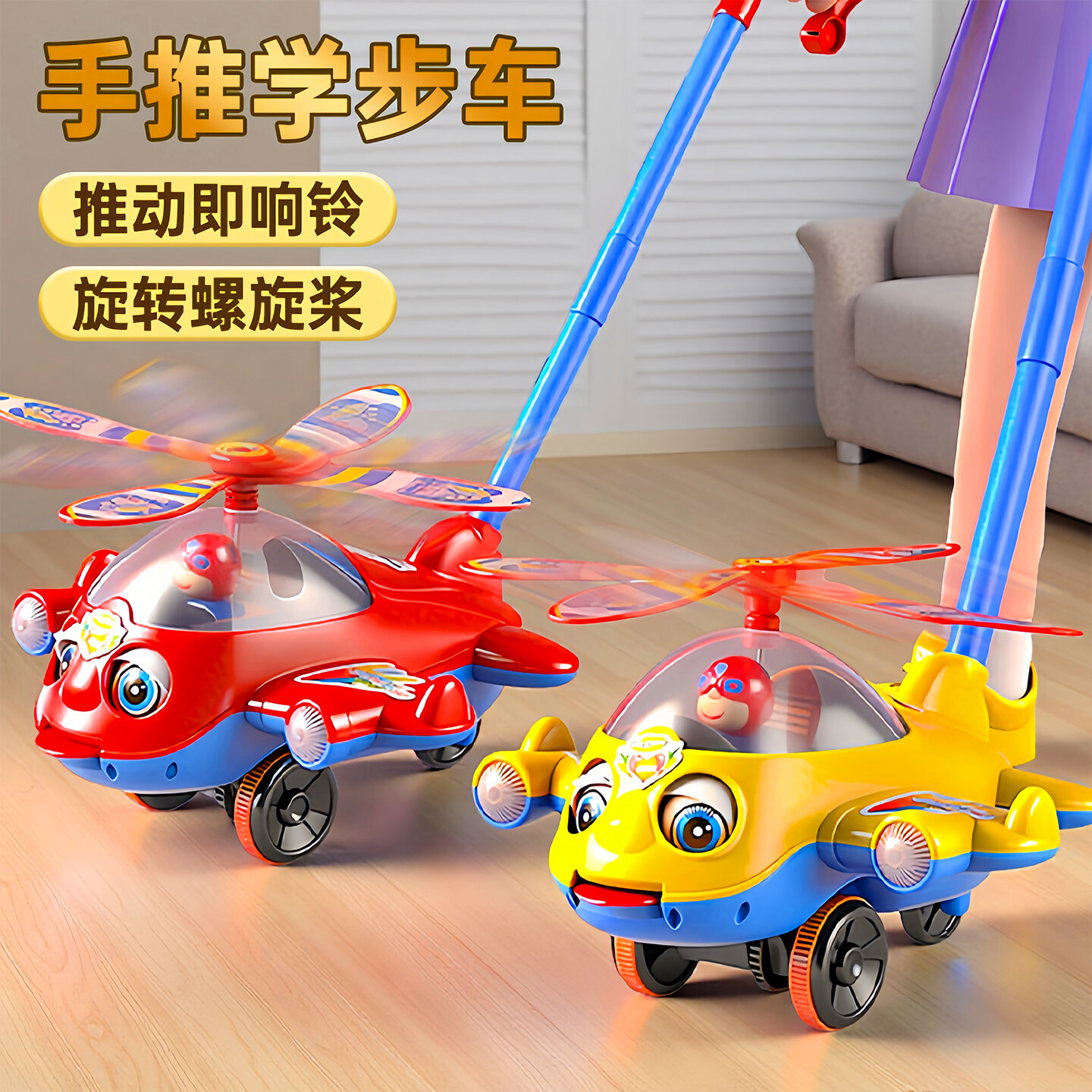 Baby Toddler Toys One Year Old Baby Supplies Children 0 to 1 Year Old Physical Consumption Walking Carriage Fun Gift
