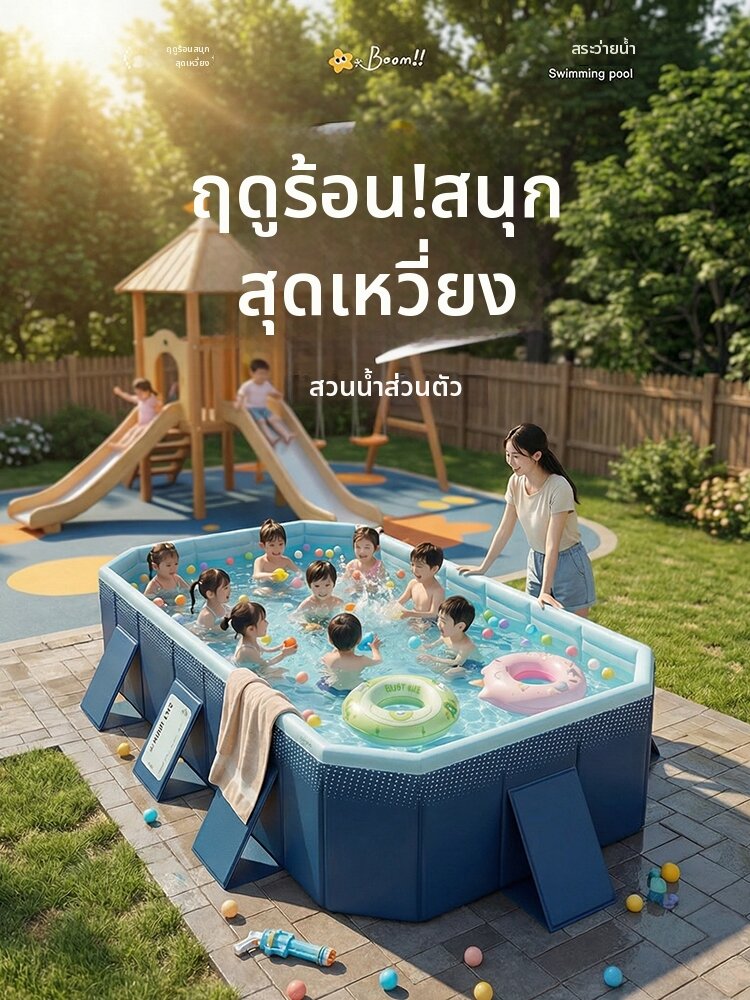 LaiBei | Non-inflatable Foldable Family-use Swimming Pool for Kids and Adults ราคา 4,322 บาท*ส่งฟรี