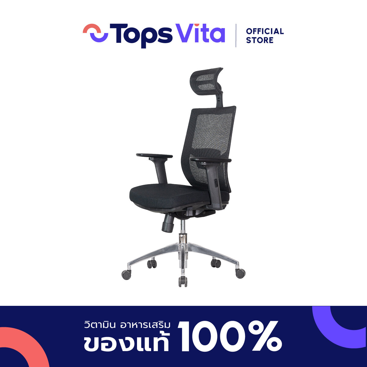 WS ErgoChair PratoEM209E Black ราคา 5,580 บาท*ส่งฟรี