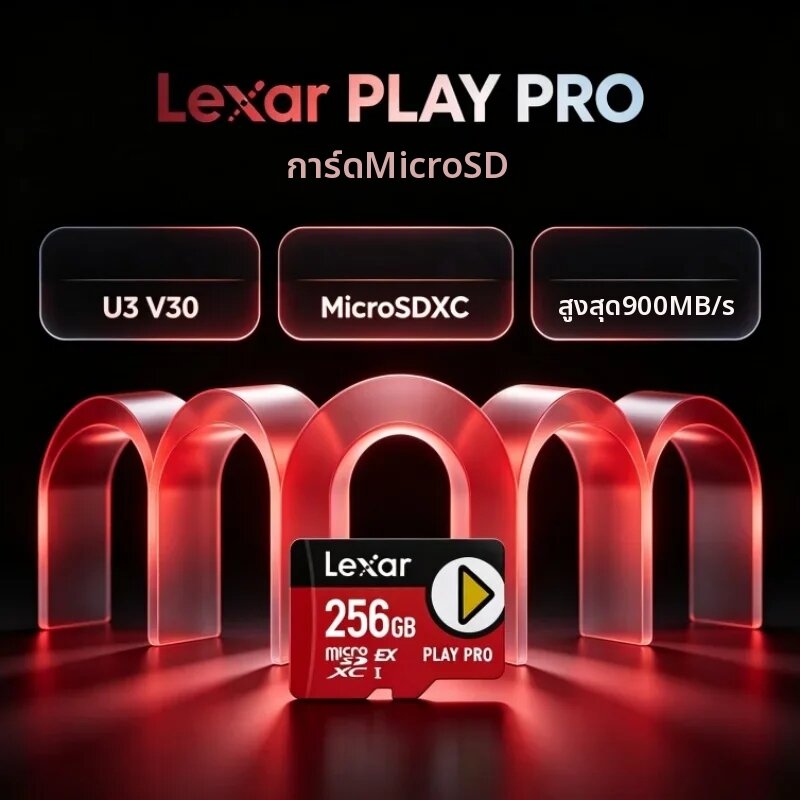 อุปกรณ์จัดเก็บข้อมูล Lexar การ์ดหน่วยความจำ PLAY PRO MicroSDXC Express ขนาด 256GB, 512GB, 1TB ความเร็วสูงสุด 900MB/s, ระดับ V30, U3, C10, A2, ความเร็ว 600MB/s สำหรับกล้องแอ็กชัน ราคา 9,669 บาท*ส่งฟรี