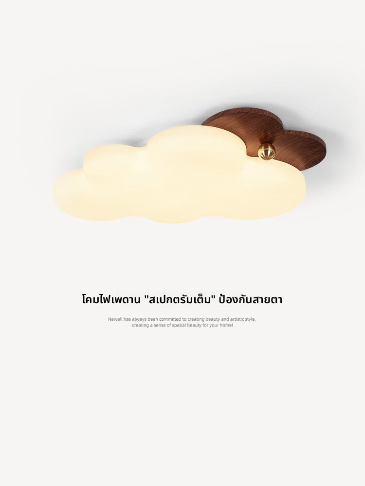 [NSWR | Vintage & French Style Child-Friendly Full Spectrum Eye Protection Ceiling Light,NSWR | Vintage & French Style Child-Friendly Full Spectrum Eye Protection Ceiling Light,] ราคา 13,284 บาท*ส่งฟรี