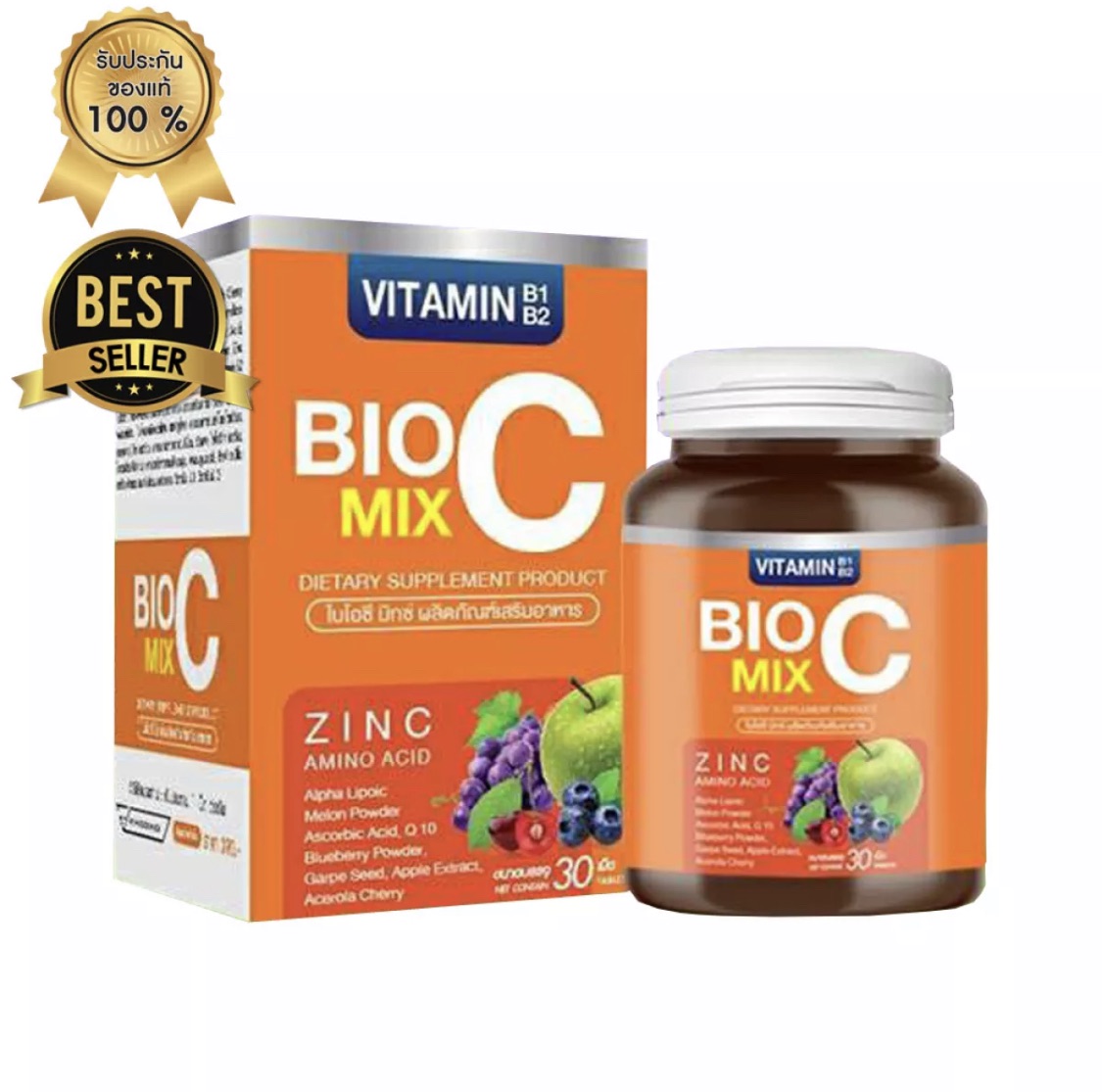 Vitamin C BIO C MIX วิตามินซี ไบโอซีมิกซ์ 1 กระปุก