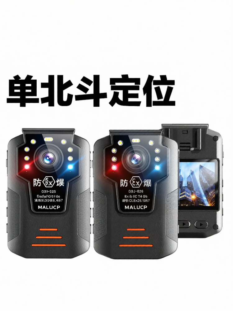AIWALOT | BDS Explosion-Proof 4K High Definition Chest-Mounted Body Camera ราคา 3,197 บาท*ส่งฟรี