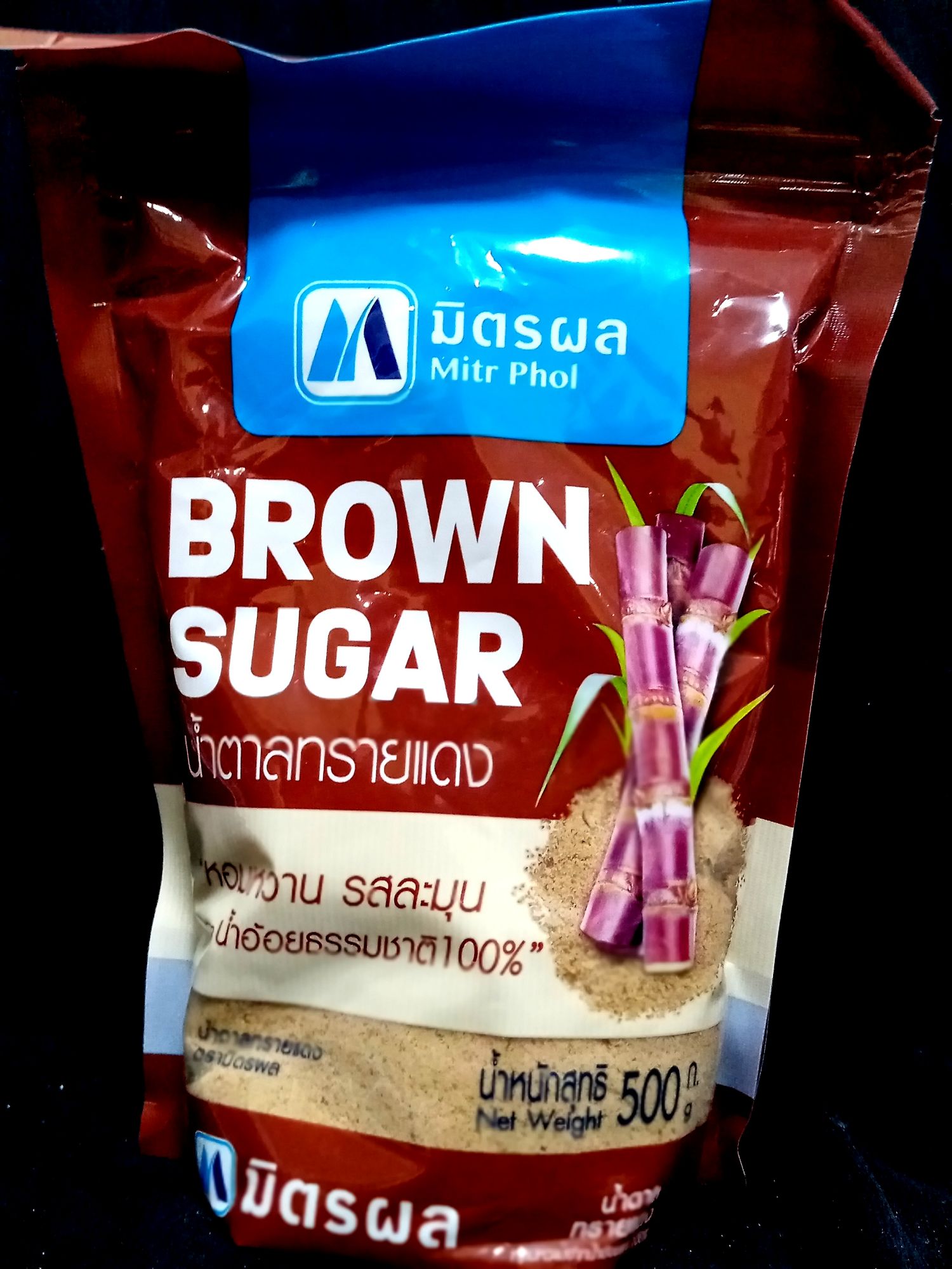 Brown sugar 1 kg