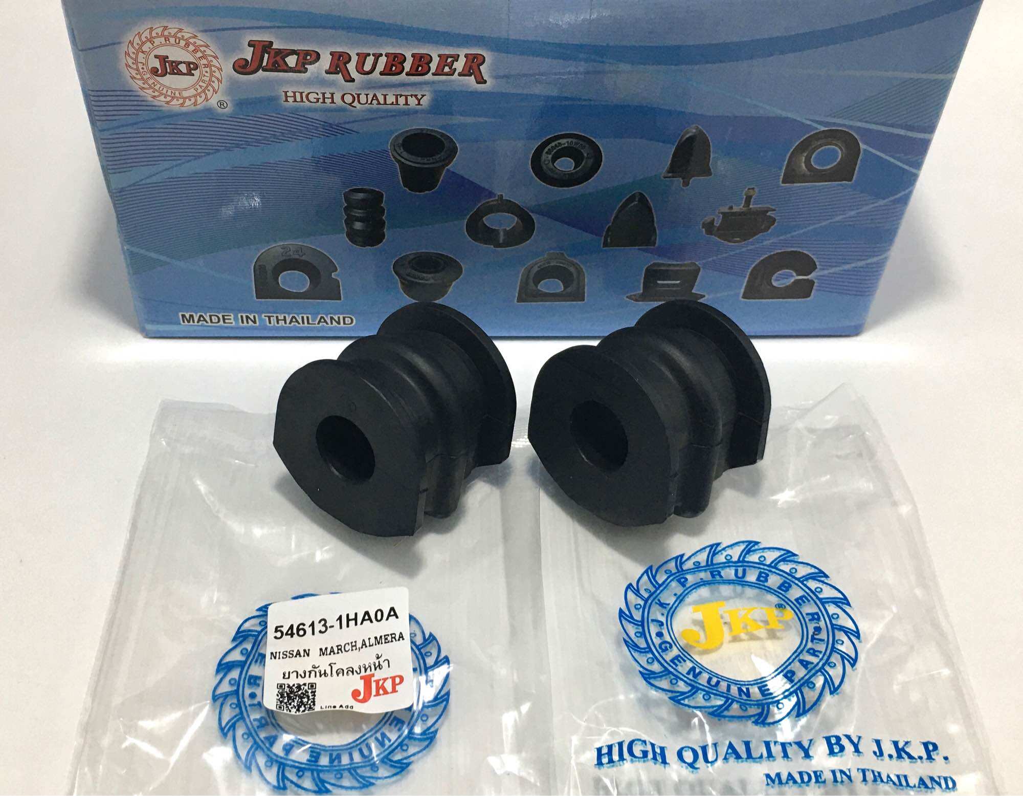 ยางกันโคลงหน้า Nissan March / Almera ปี2010-2017 ยี่ห้อ JKP OEM:54613-1HA0A (ราคาต่อคู่) ราคา 190 บาท*ส่งฟรี