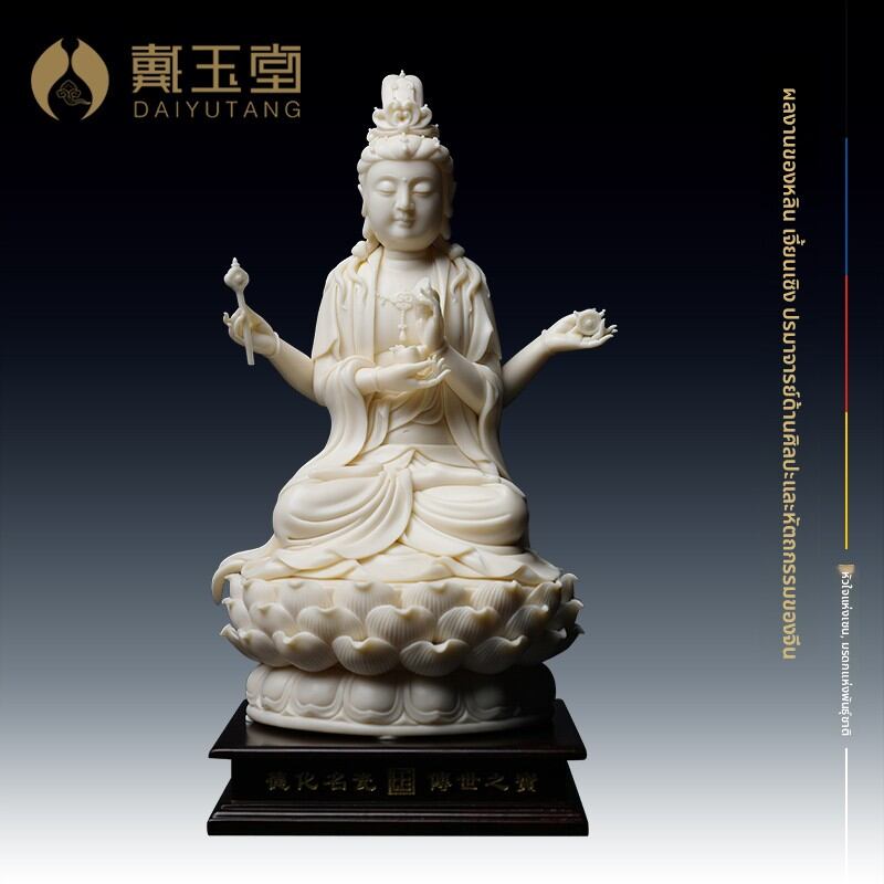 [DAIYUTANG | Jade-Yellow Ceramic Statue Lin Jian Sheng Designed,DAIYUTANG | Jade-Yellow Ceramic Statue Lin Jian Sheng Designed,] ราคา 469,878 บาท*ส่งฟรี