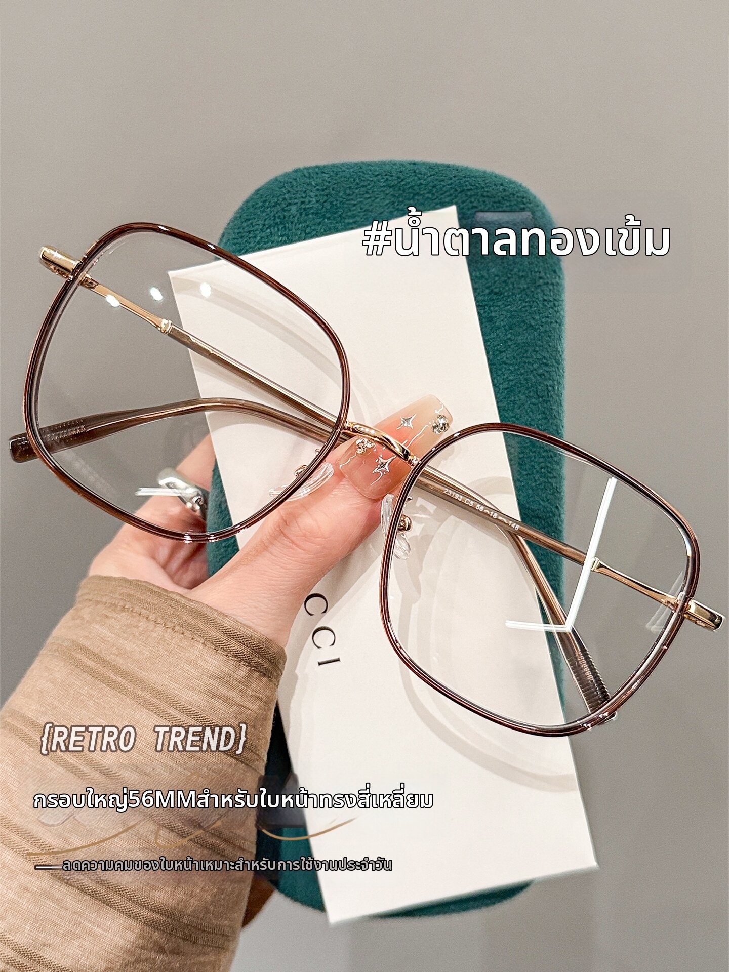 ZSCC | Face-Shaping Large Frame Myopia Glasses ราคา 1,866 บาท*ส่งฟรี