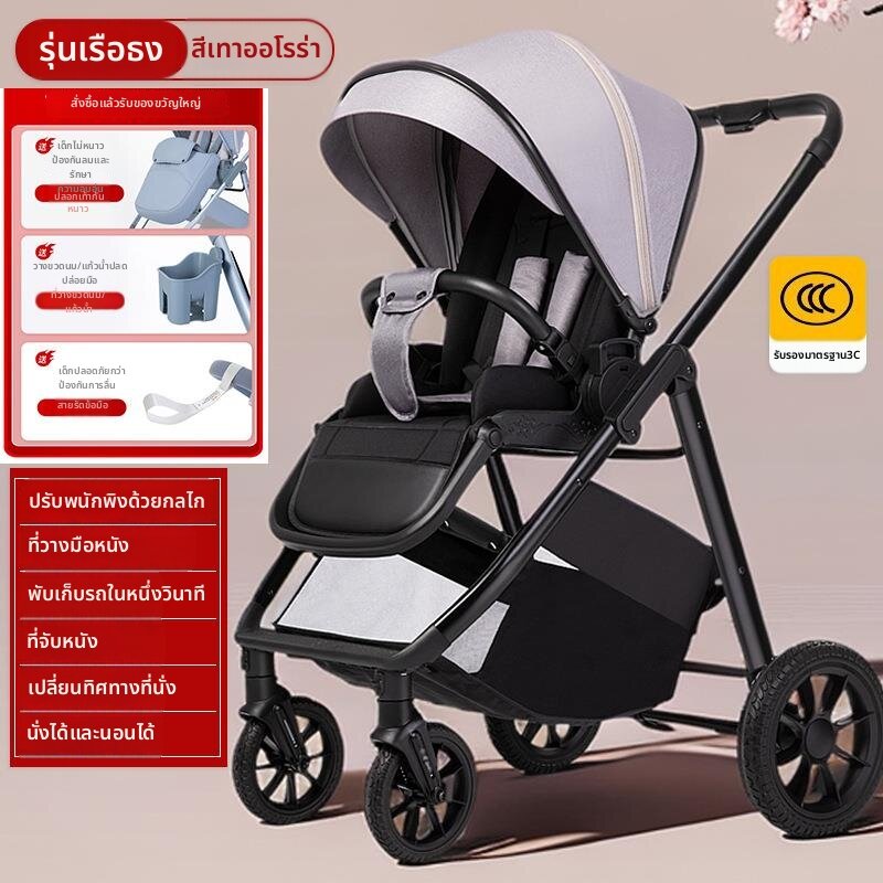 AOBIXIONG | High View Bidirectional Lightweight Foldable Anti-shock Baby Stroller