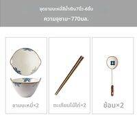 WUXIN |ชามราเมนเซรามิกสไตล์ญี่ปุ่นลายใต้เคลือบ ใช้ในบ้าน