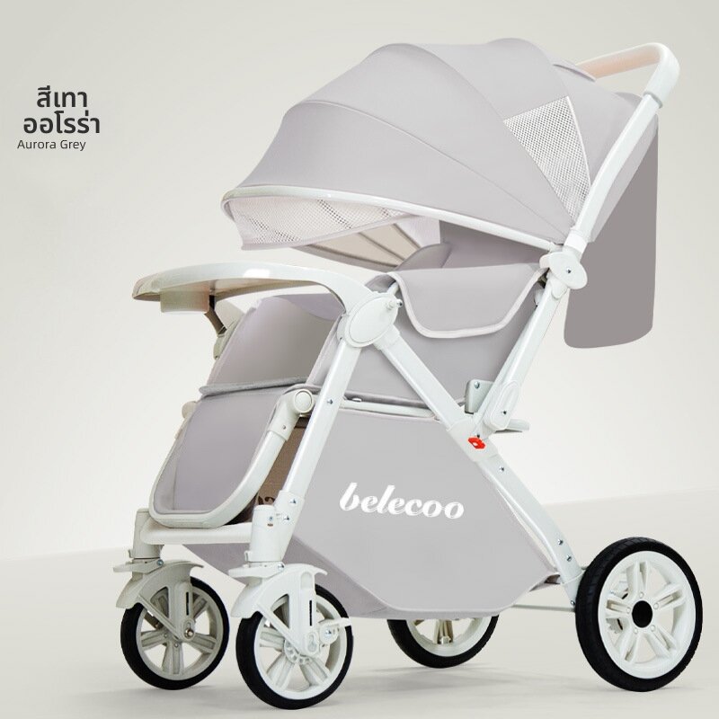 BONINGYU | High-View Sit-Lie Adjustable Dual-Direction Portable Folding Shock Absorption Baby Stroller