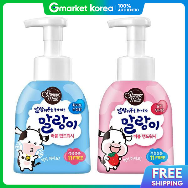 ART BOX | Artbox /Aekyung Industrial Aekyung Shower Mate Mallang-I Bubble Hand Wash 300ml X2 ราคา 359 บาท*ส่งฟรี