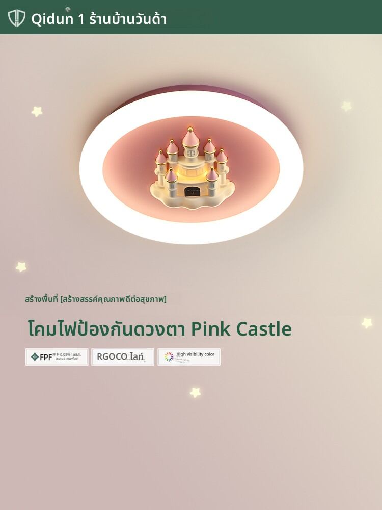 [QIDUN | Round Pink Cartoon Castle Ceiling Light for Girls' Room,QIDUN | Round Pink Cartoon Castle Ceiling Light for Girls' Room,] ราคา 3,962 บาท*ส่งฟรี