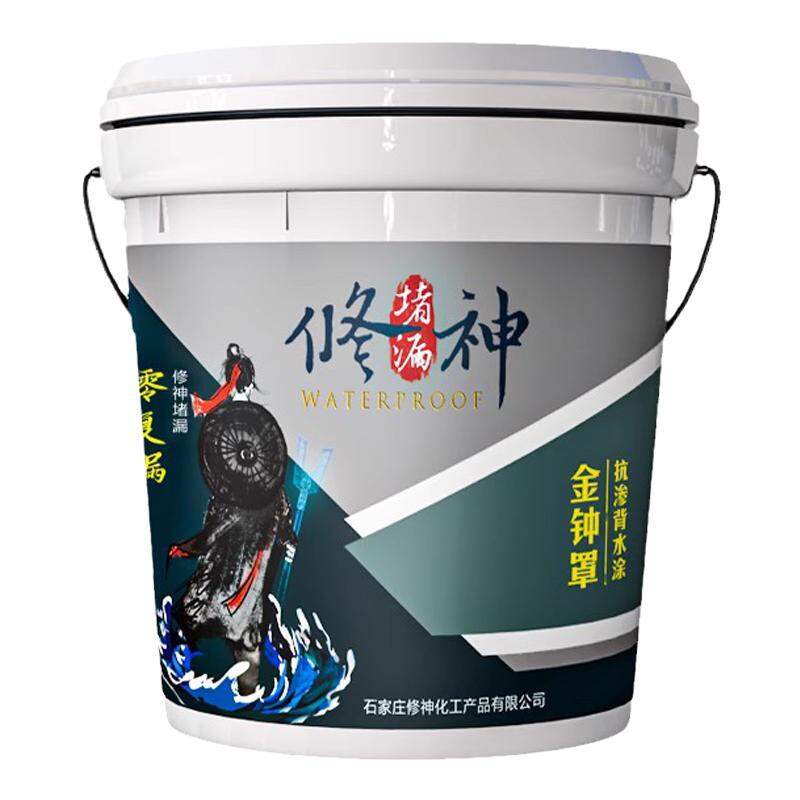 XIUSHEN | Waterproofing & Leak Repair Coating for Basement & Interior Walls ราคา 571 บาท*ส่งฟรี