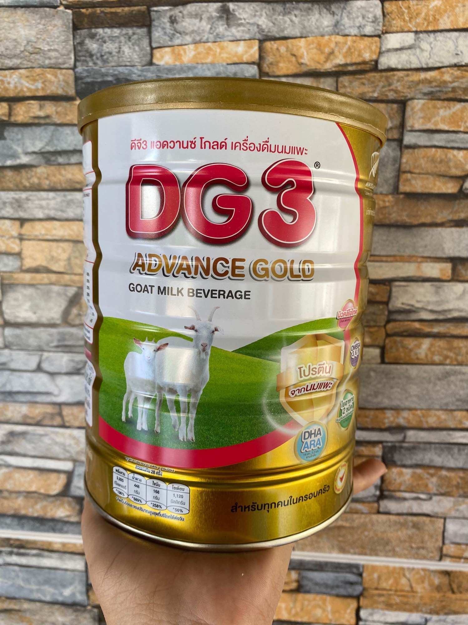 DG-3 Advance Gold ขนาด 800กรัม 1 กระป๋อง